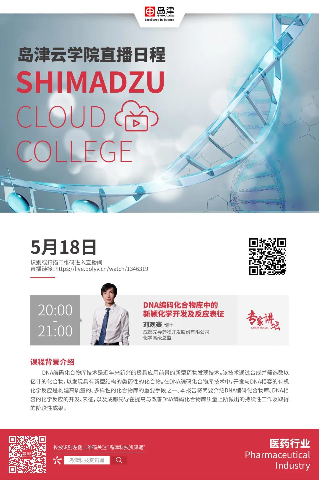 微信图片_20210414152408.jpg
