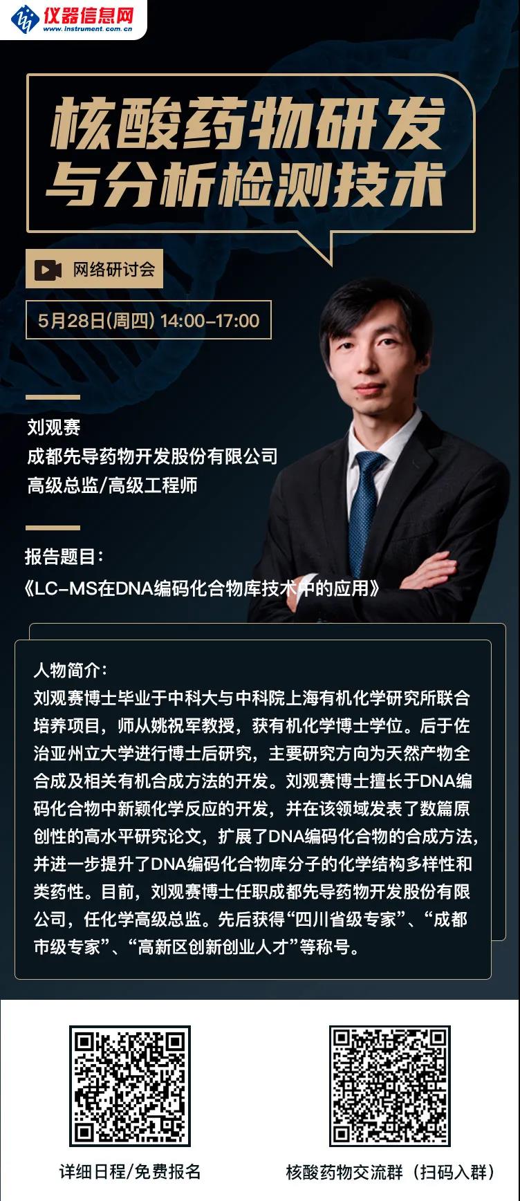 1618385850117851.jpg 微信图片_20210414152803.jpg