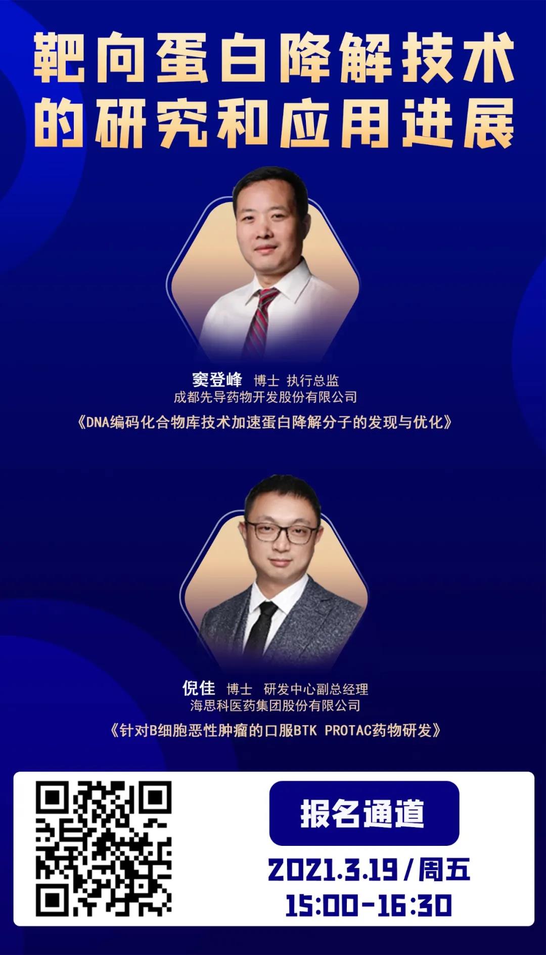 1618386679260858.jpg 微信图片_20210414154156.jpg