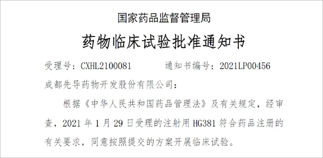 1619486321110608.png image.png
