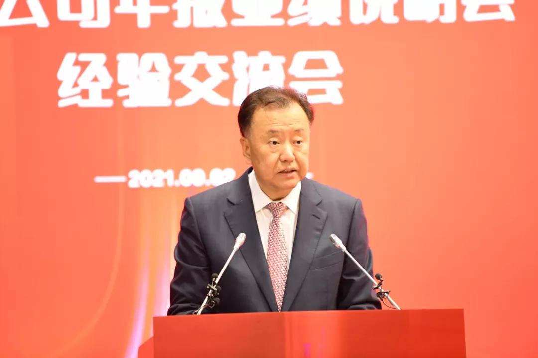 [综合]上市公司2020年报业绩说明会优秀实践案例发布 五粮液等七家四川公司上榜
