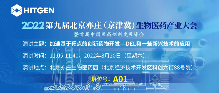 1660637339721528.jpg 0817banner.jpg
