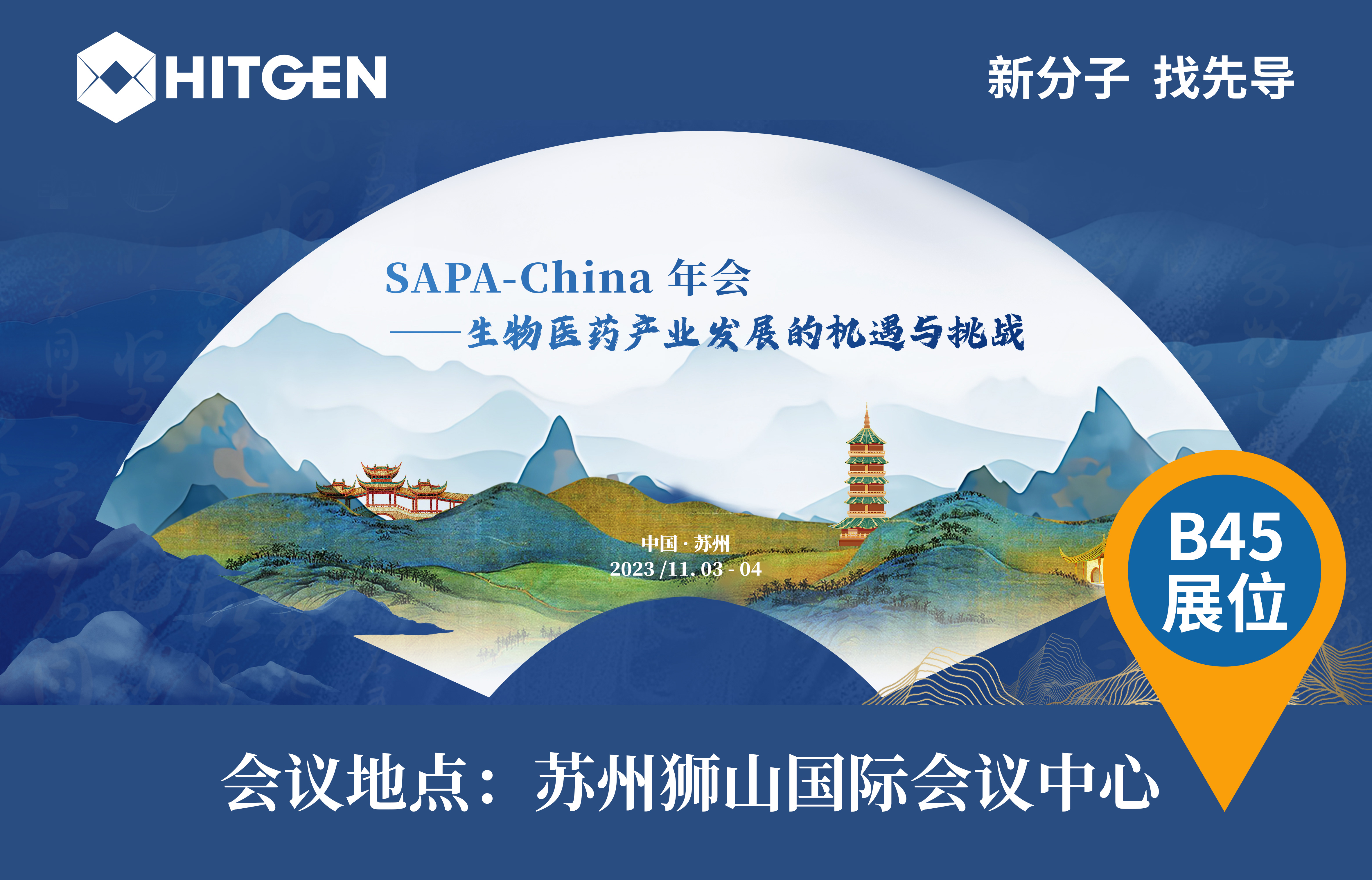 banner-时间(1).jpg