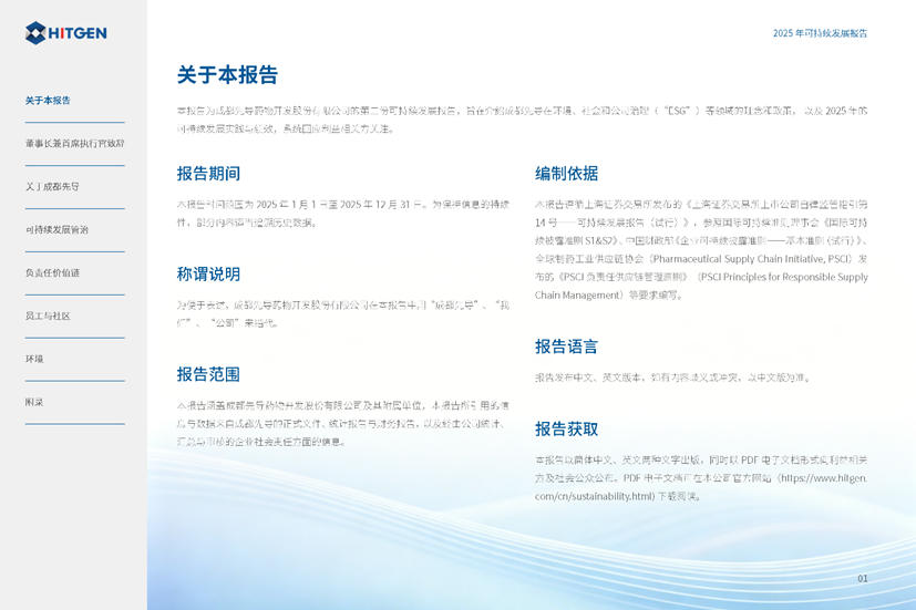 1777443531922818.png image.png